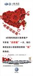 把爱说出来
