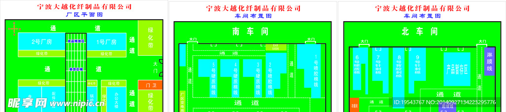 大越化纤平面图