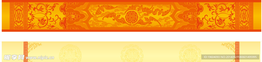 圣旨