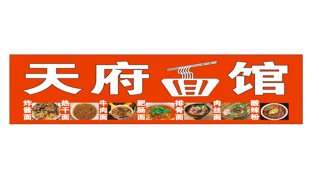 面