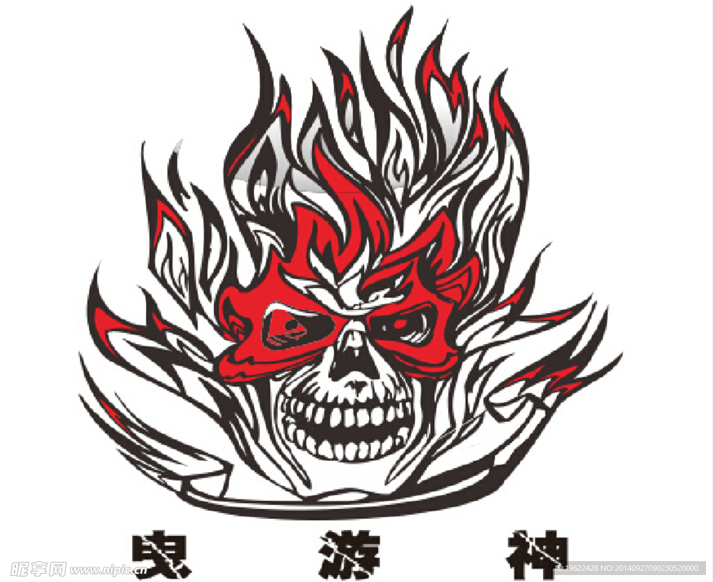 骷髅头