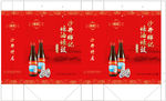 蚝油彩盒