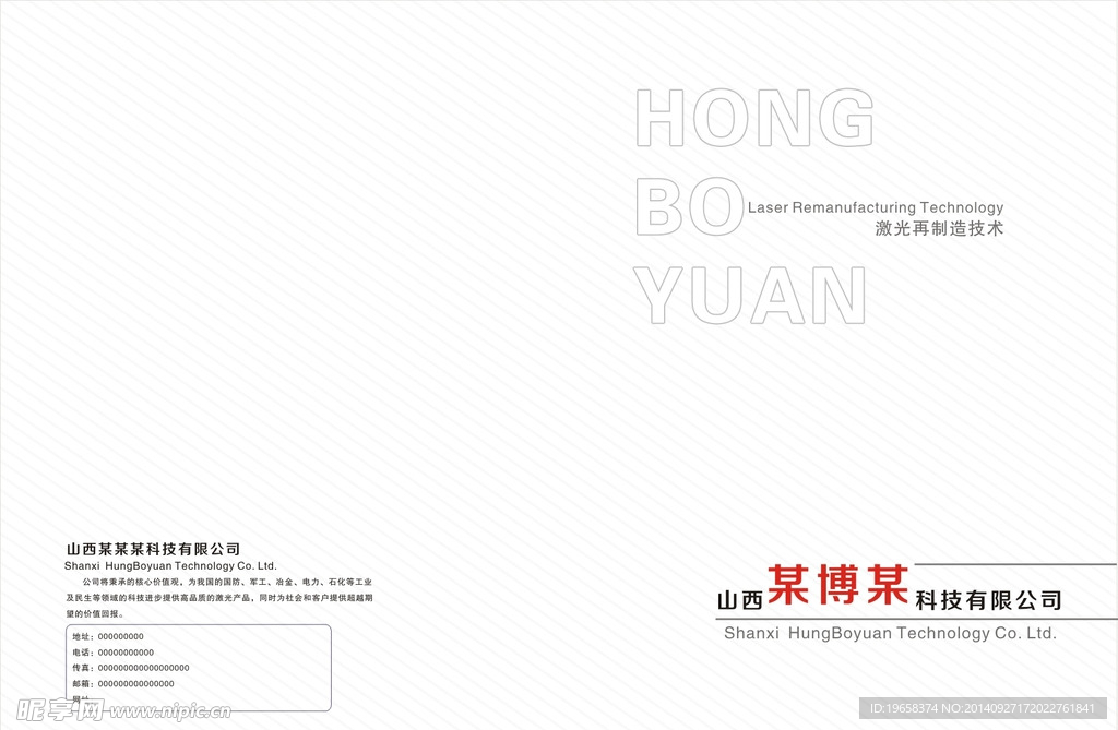 简约封面