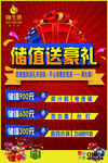 缘生态海报