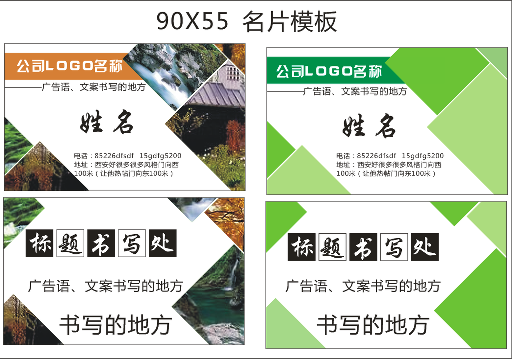 名片