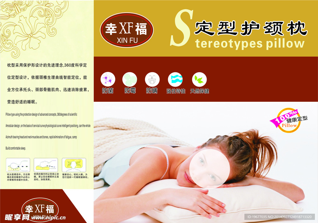 决明子枕头 定型护颈