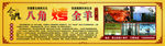烤全羊