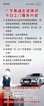 奥迪 展架