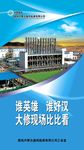 企业标语