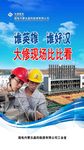 企业标语