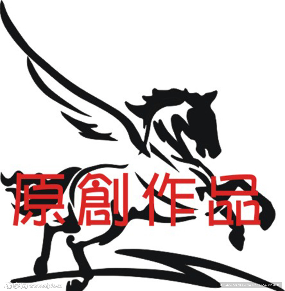 线条飞马