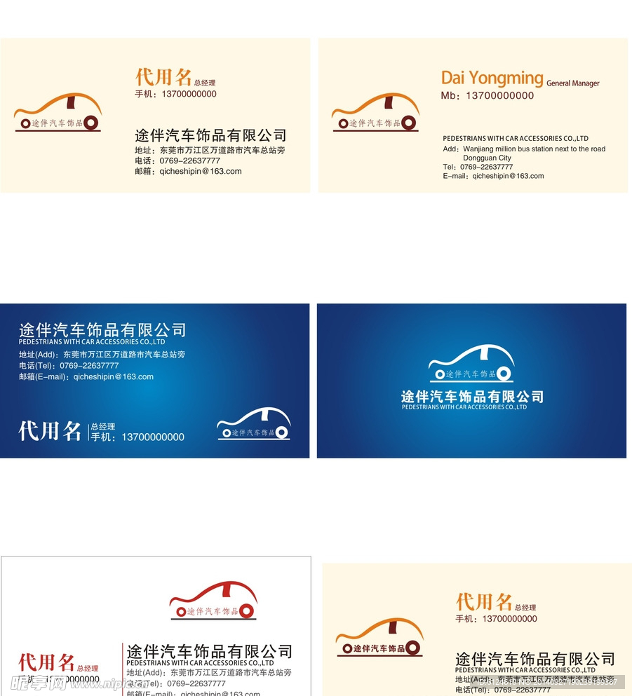 汽车系列