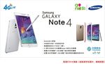 三星note4手机高清灯