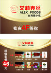 小吃吊旗