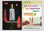 杜康