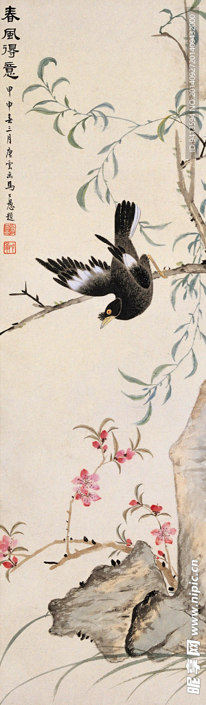 春风得意