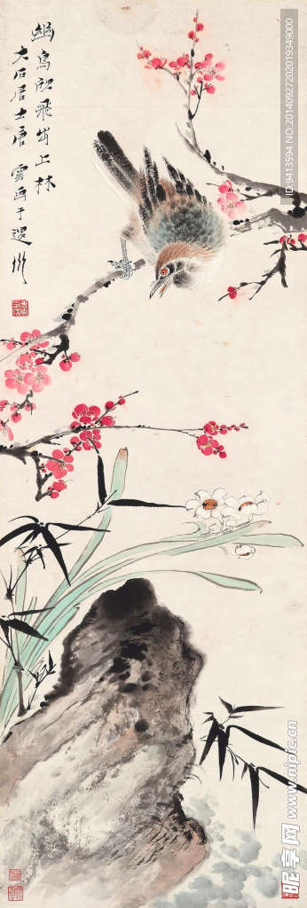 上林幽鸟