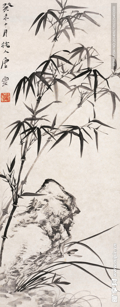 竹石图