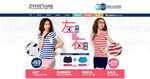 淘宝夏季女装