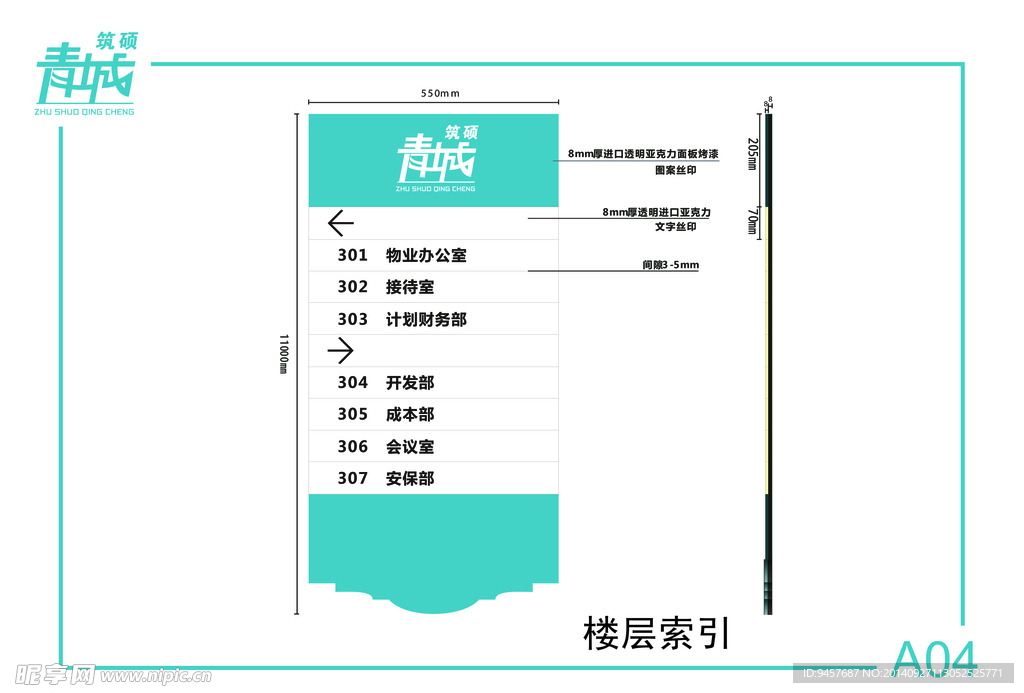 VI设计
