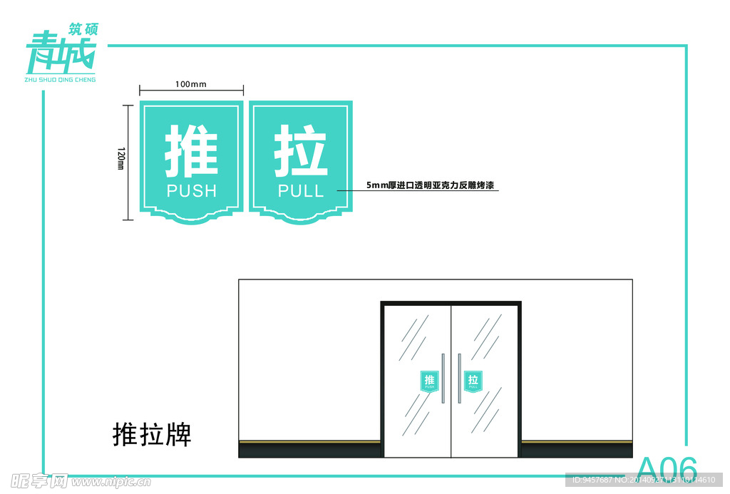 VI设计