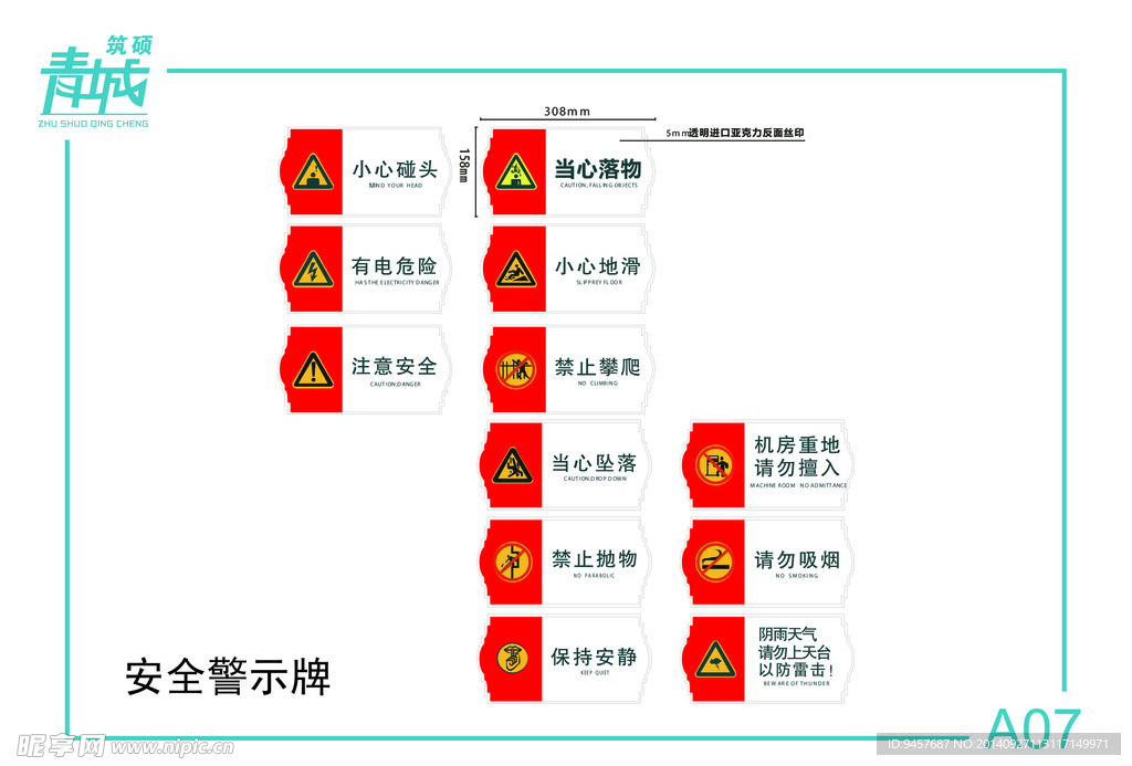 VI设计