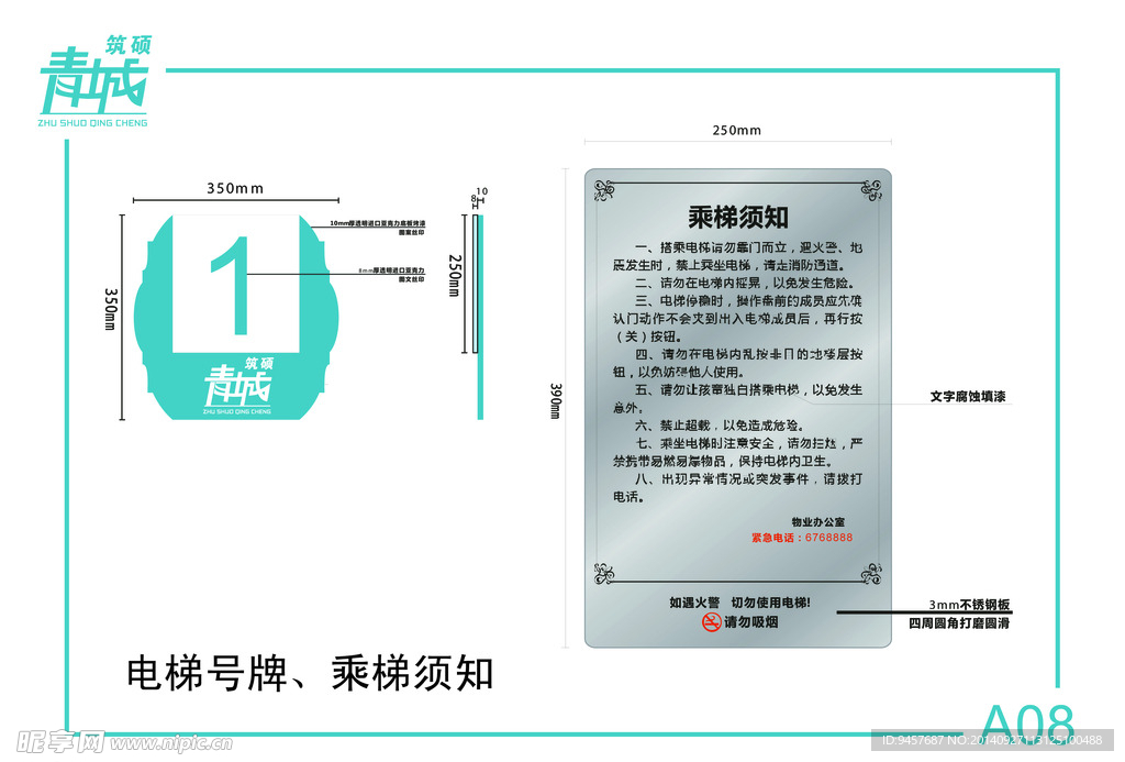 VI设计