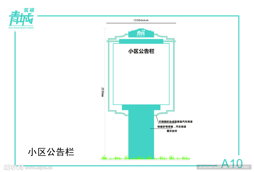 VI设计