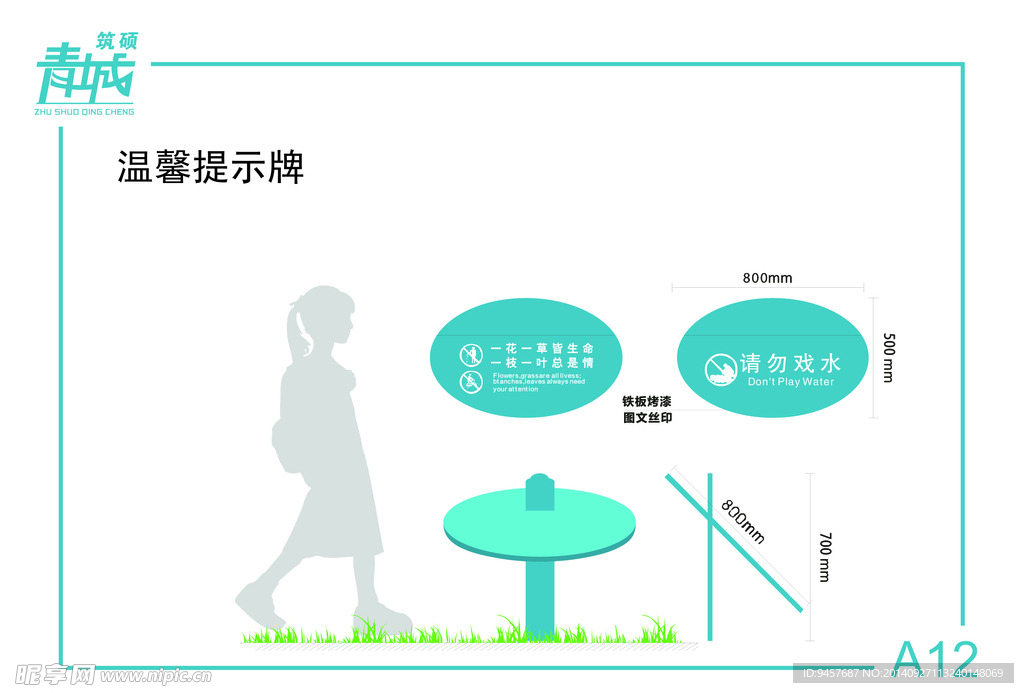 VI设计