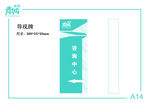 VI设计