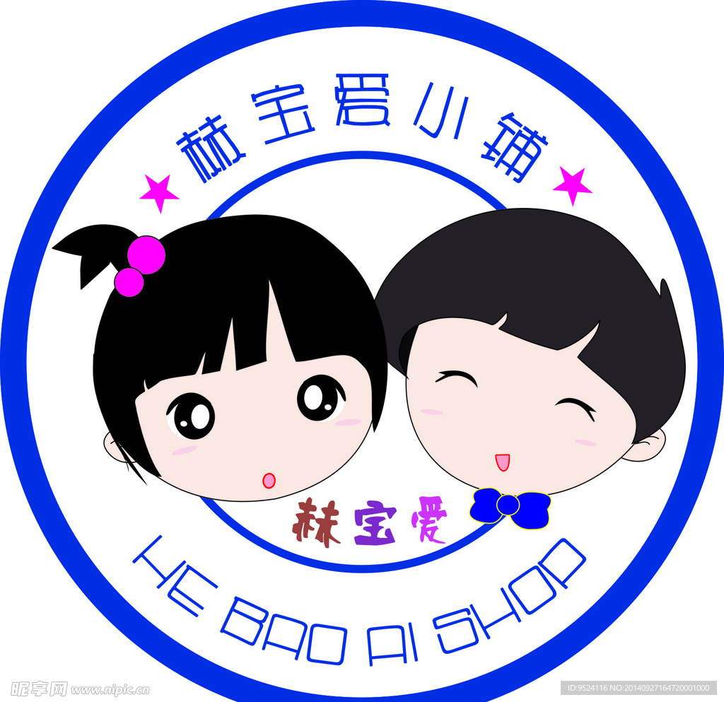 淘宝店铺LOGO