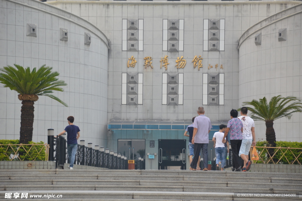 虎门 海战博物馆