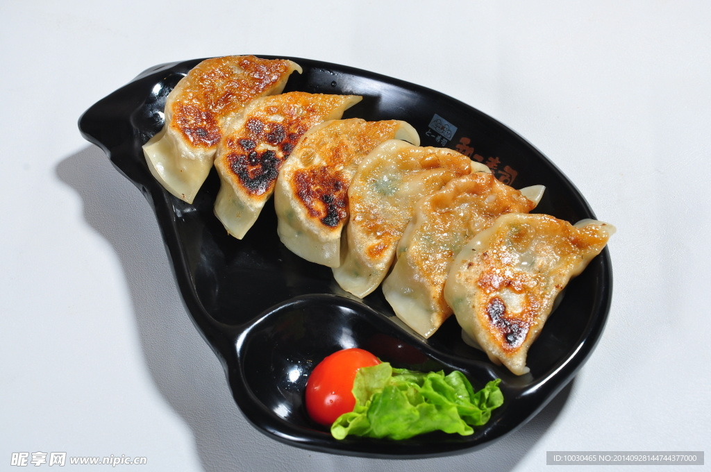 煎饺