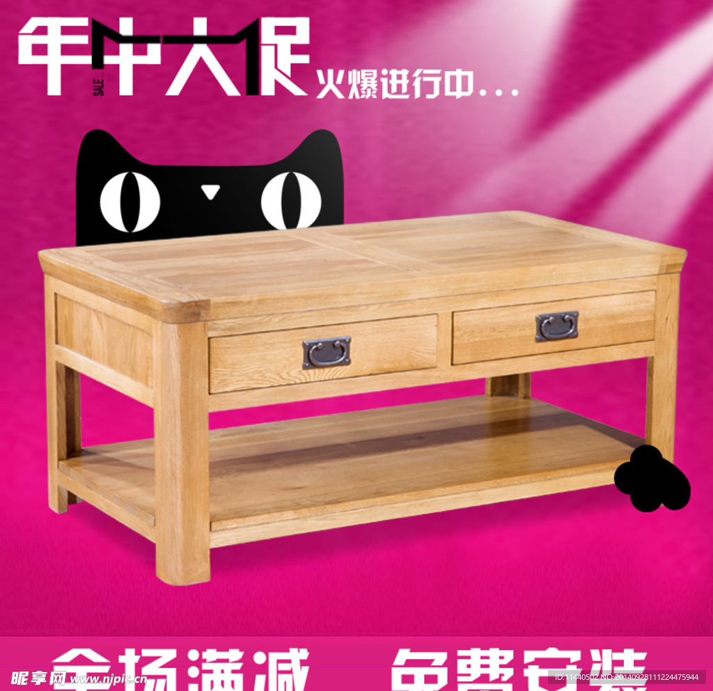 直通车爆款
