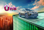 丰田  rav4