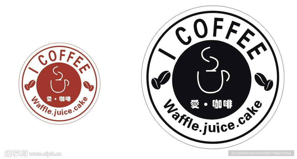 爱咖啡门头logo设计