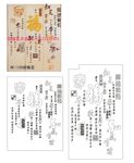 福满堂