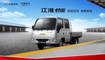 卡车与货场分层图