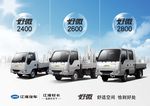 三车平行比美分层图