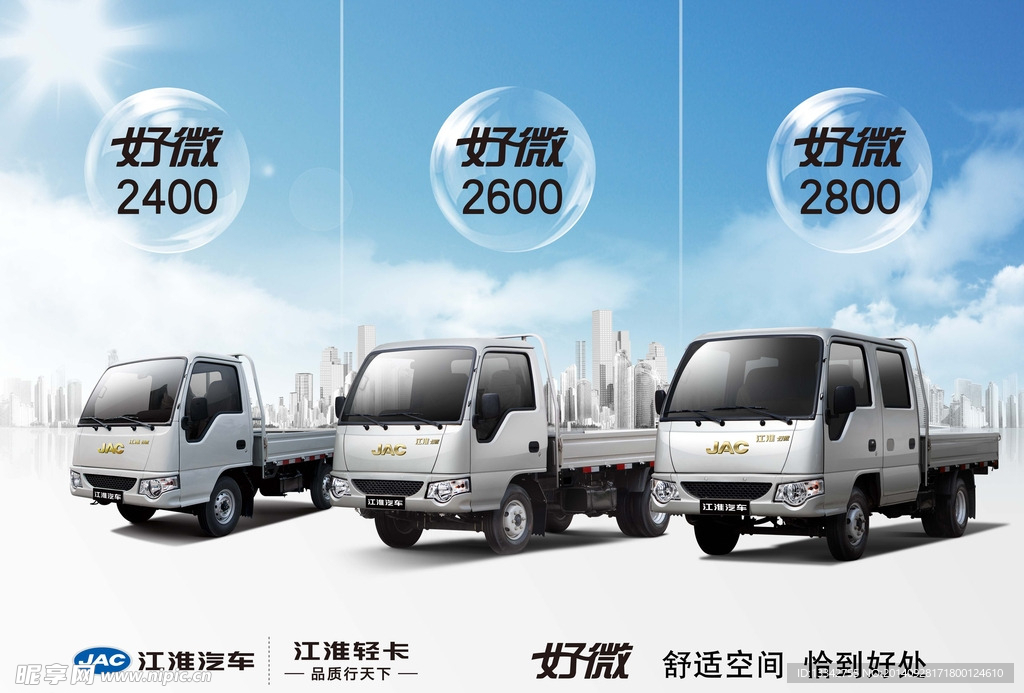 三车平行比美分层图