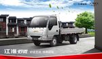 汽车徽派建筑分层图
