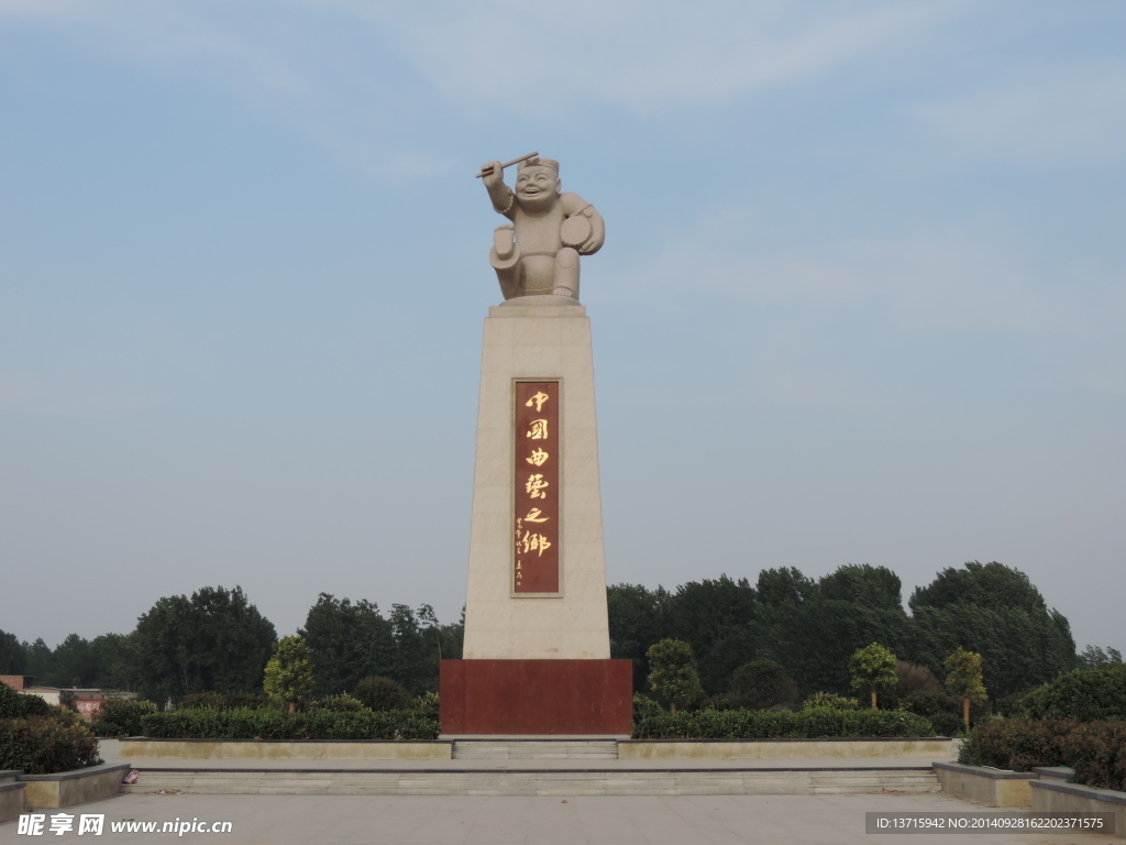 宝丰县马街书会场