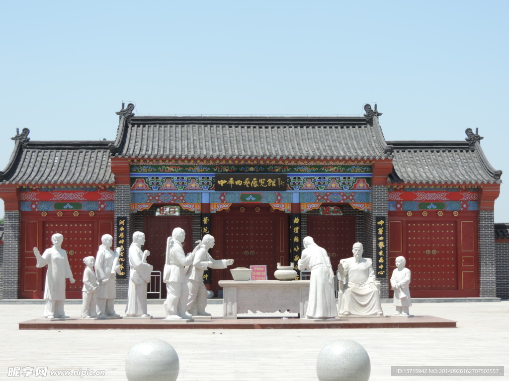 宝丰县马街书会场