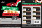非堂城市汽车美容