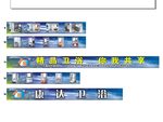 康达卫浴