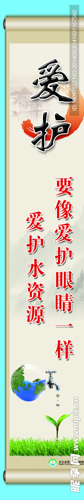 餐厅标语