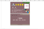 白宫