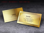 金色渐变名片