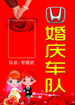 婚庆卡片