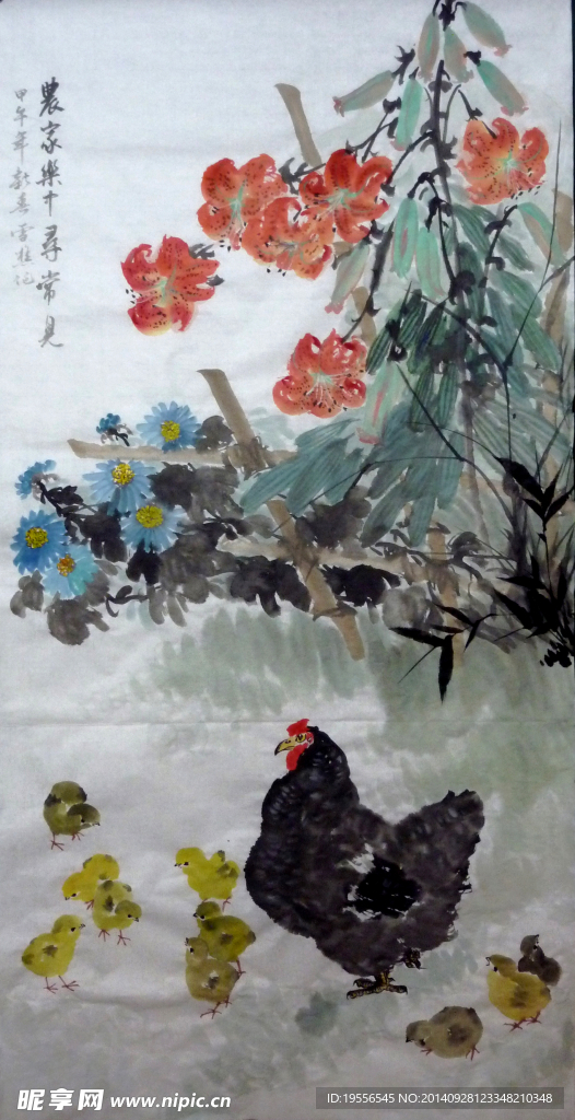 农家乐中寻常见
